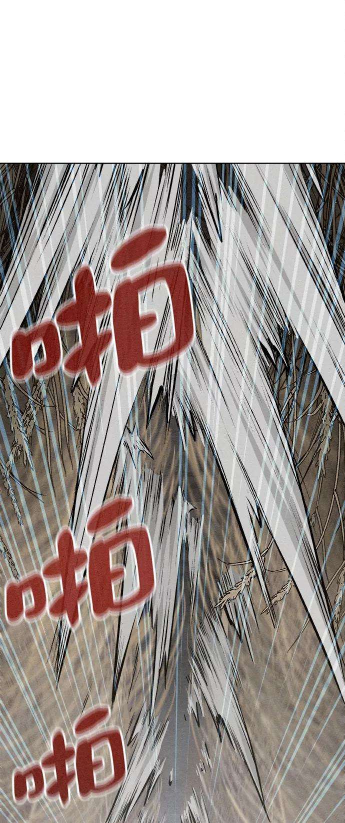 猎神者11话