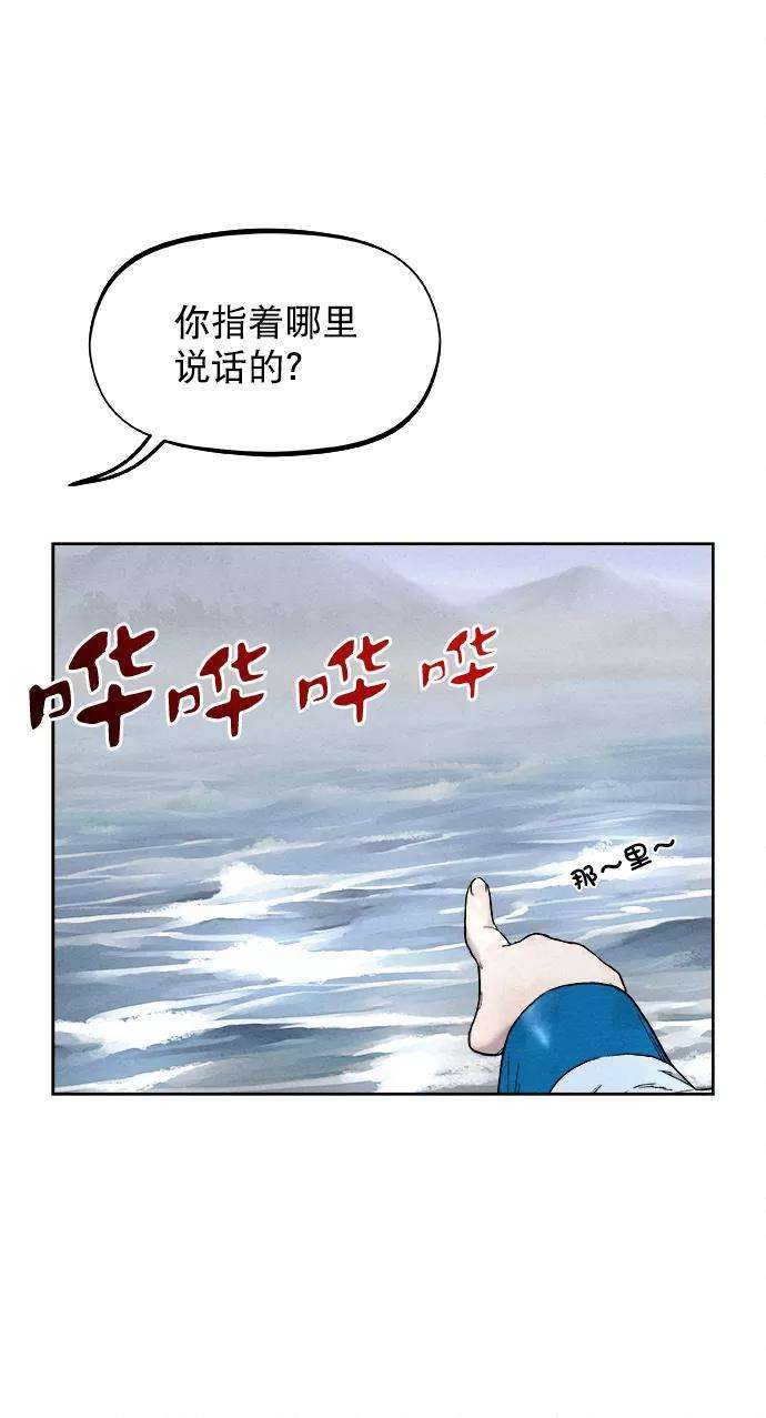 猎神者11话