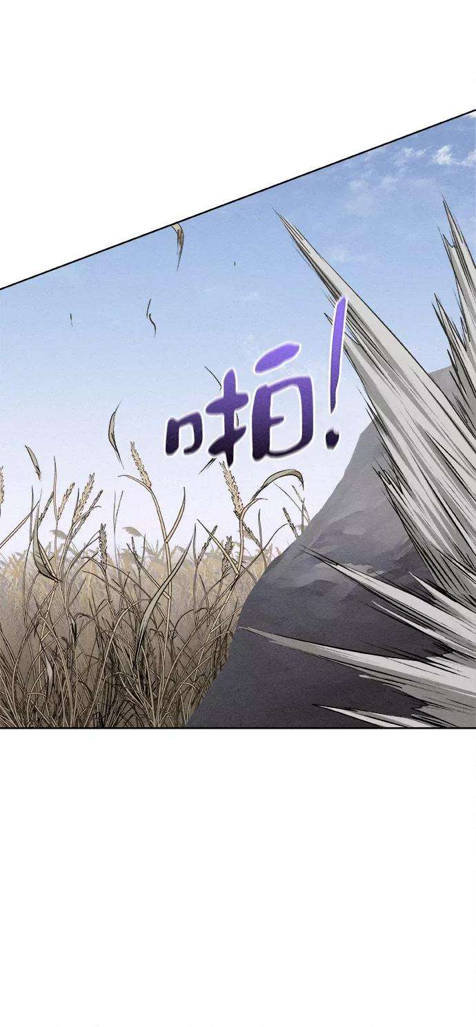猎神者11话