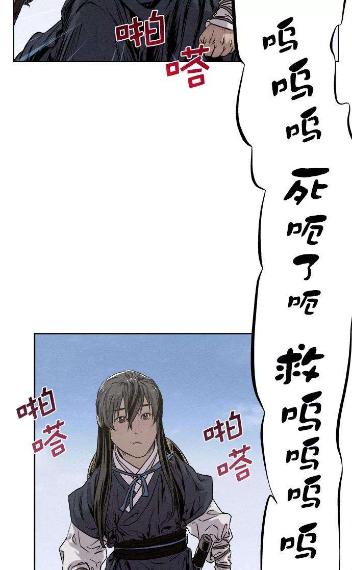 猎神者11话