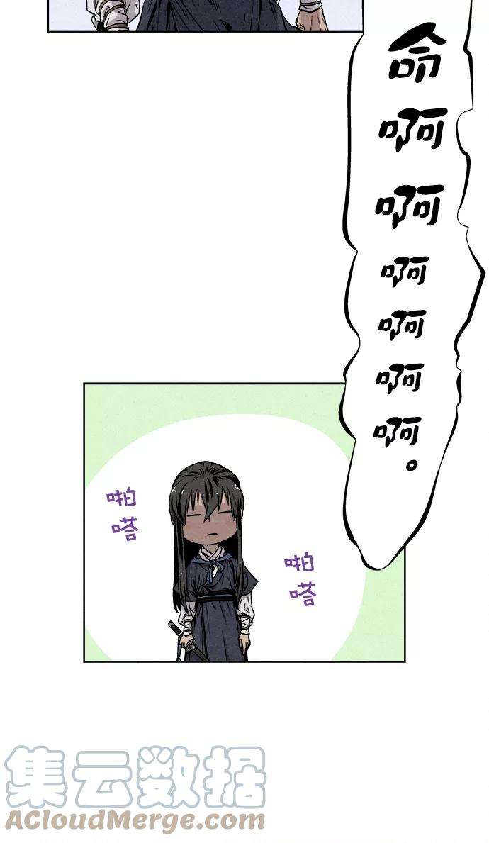 猎神者11话