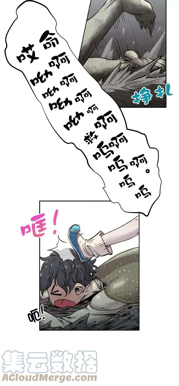 猎神者11话