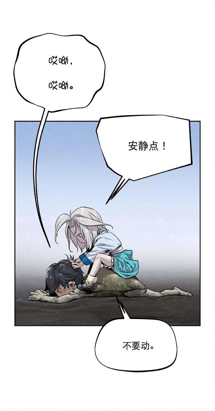 猎神者11话