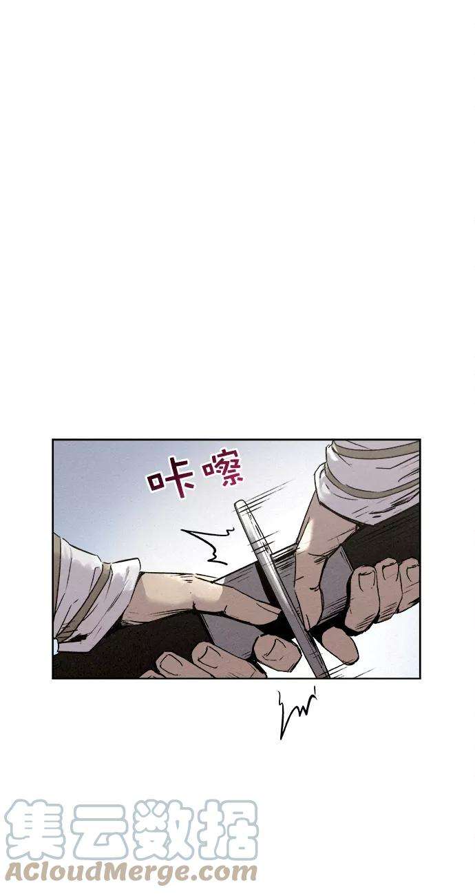猎神者11话