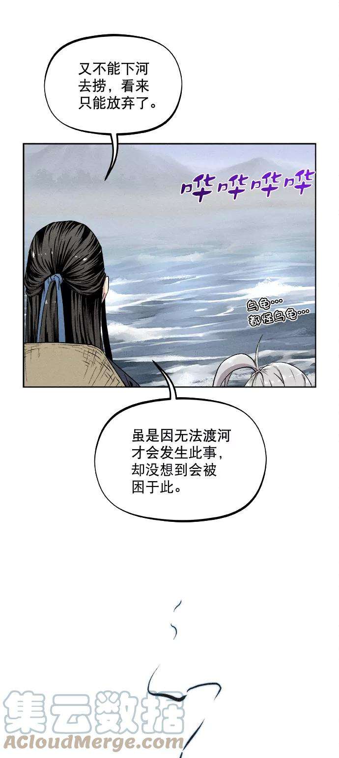 猎神者11话