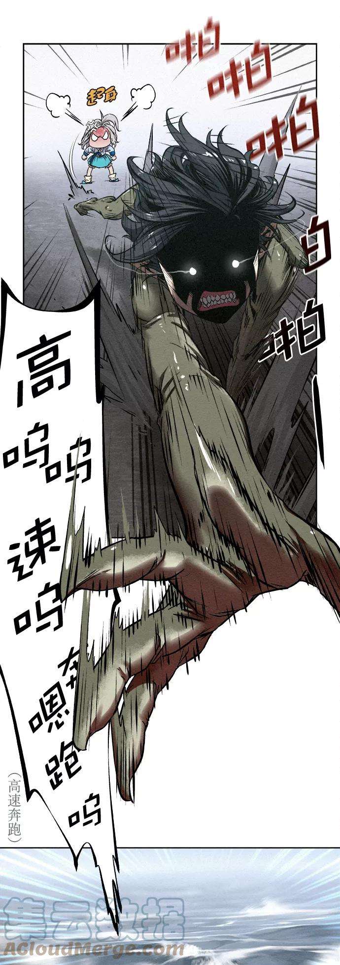 猎神者12话