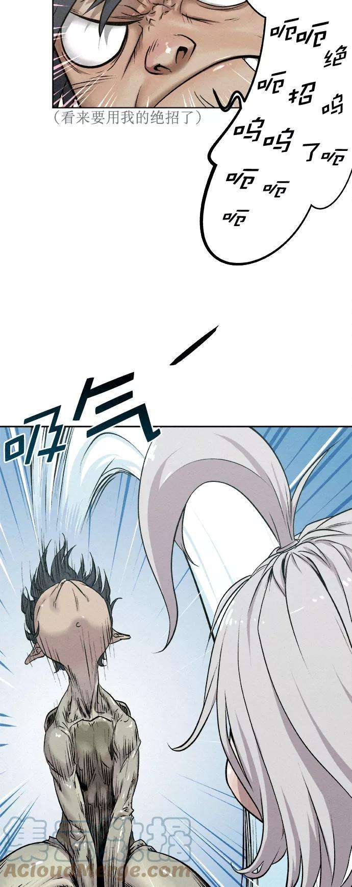 猎神者12话