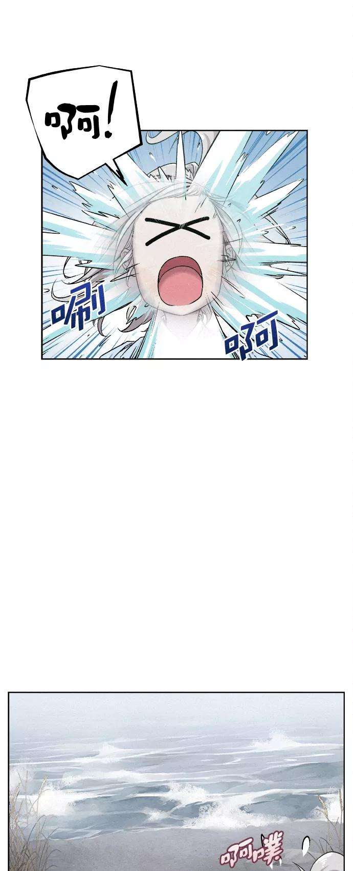 猎神者12话