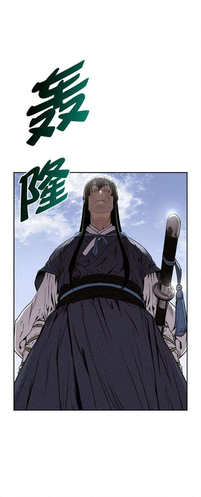 猎神者12话