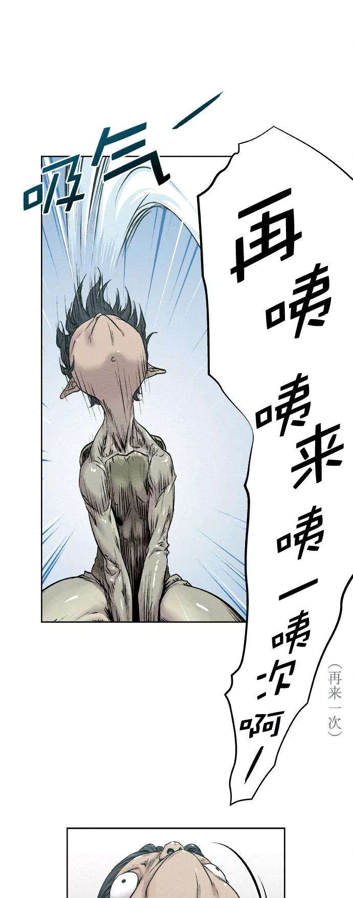 猎神者12话