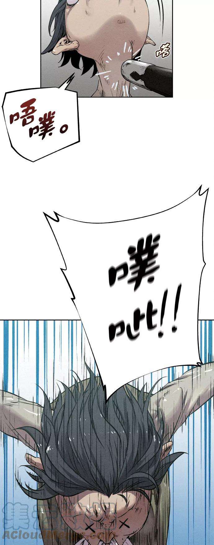 猎神者12话