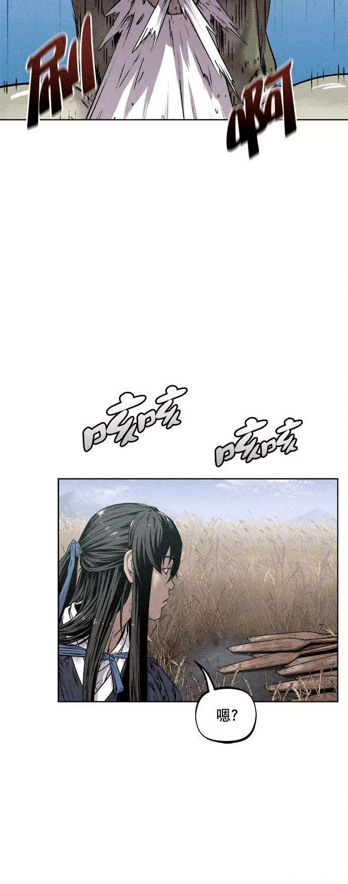 猎神者12话