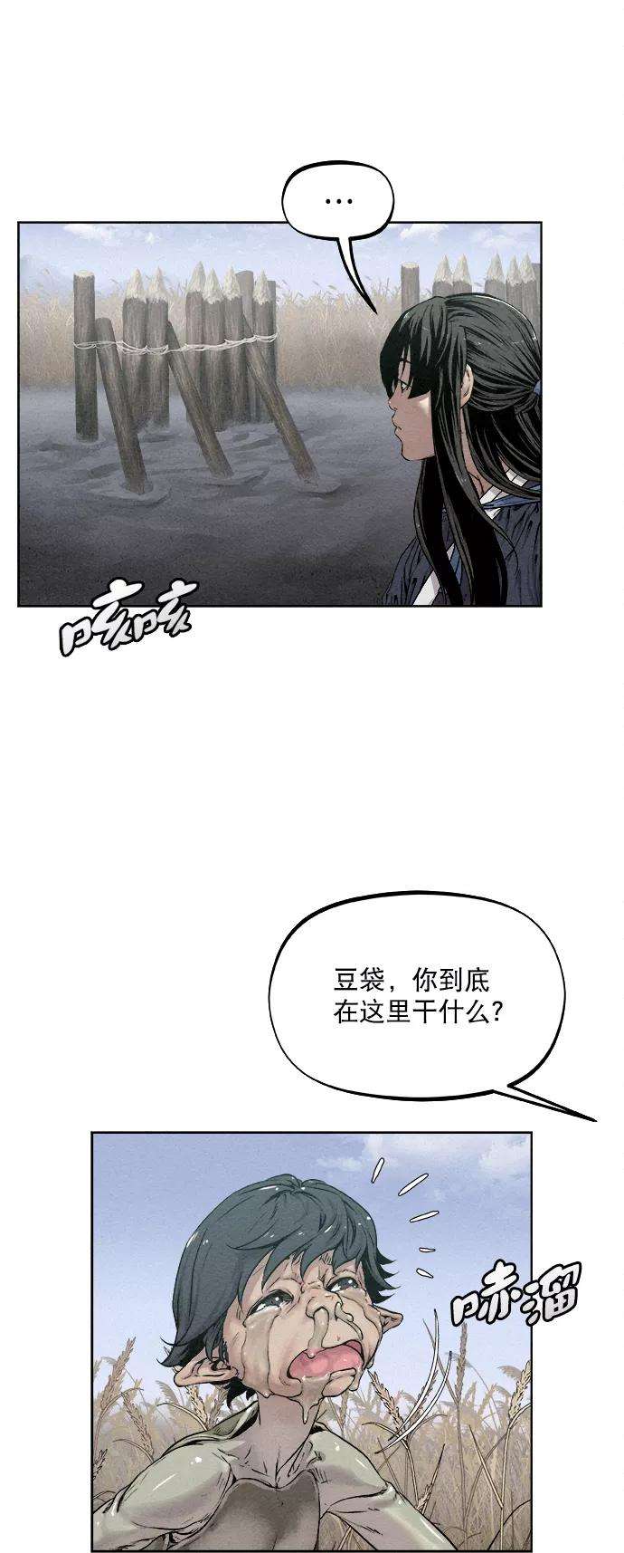 猎神者12话