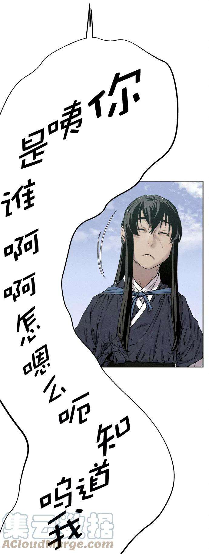 猎神者12话