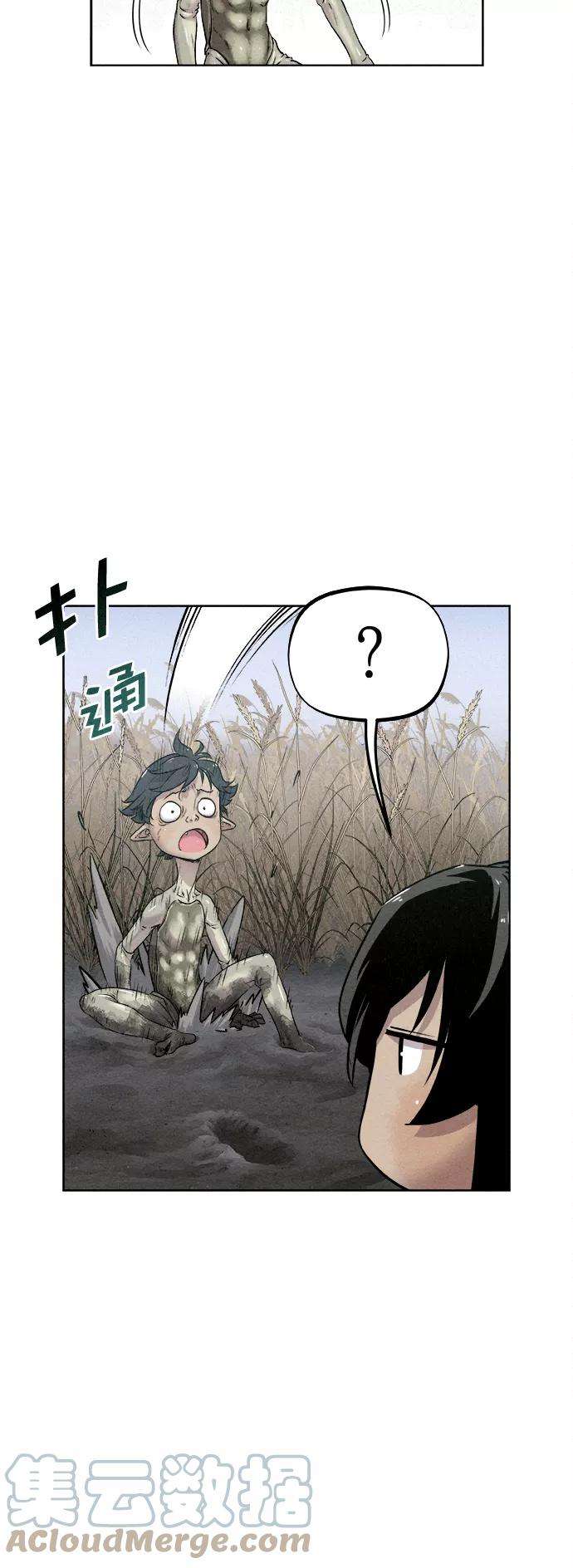 猎神者12话