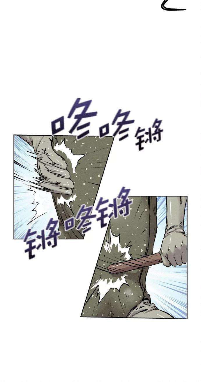 猎神者12话