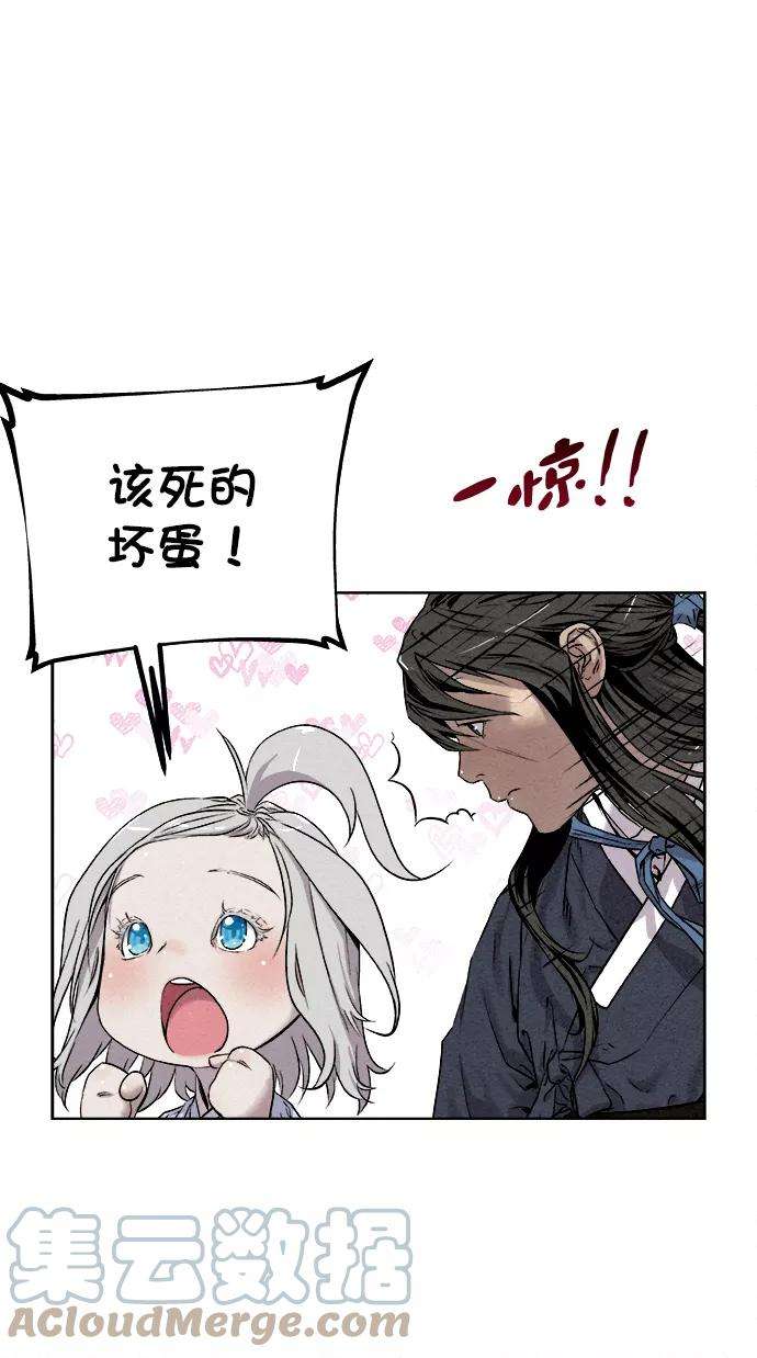 猎神者12话