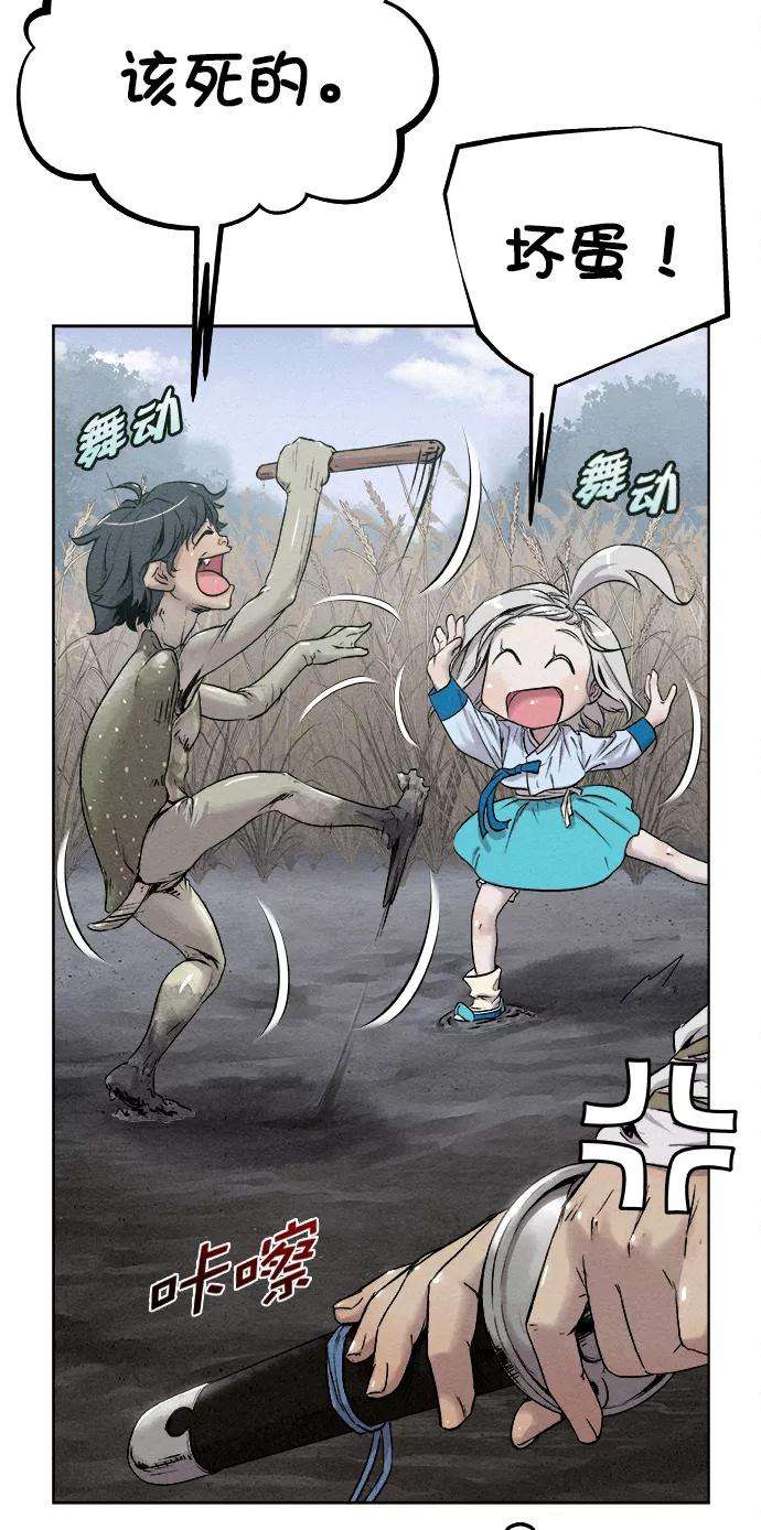 猎神者12话