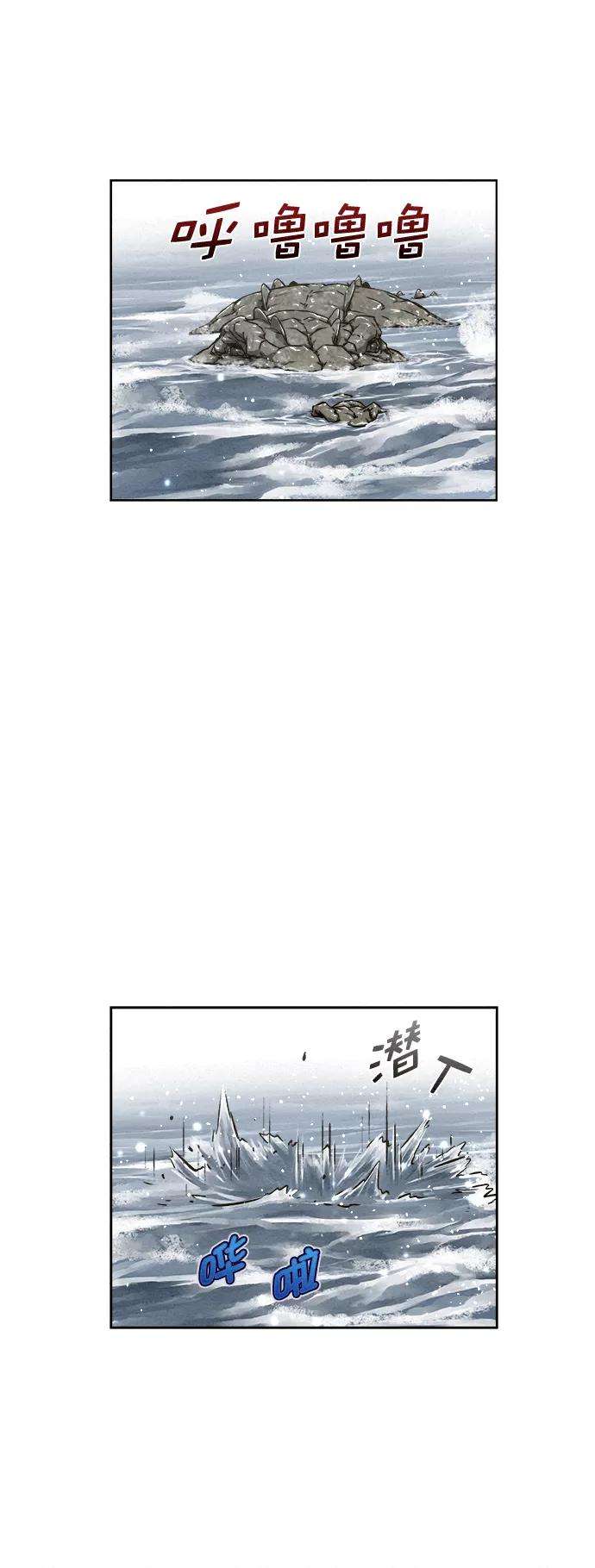猎神者14话