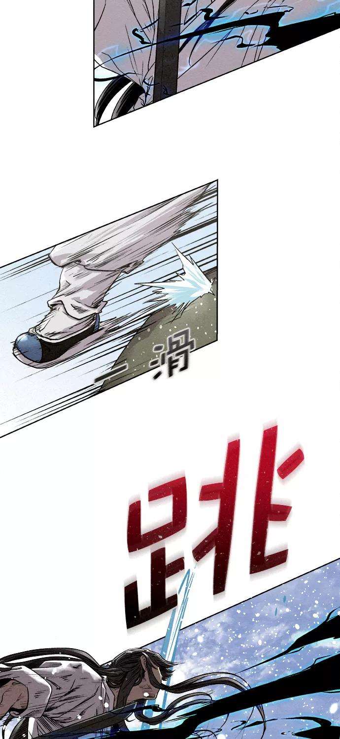 猎神者14话
