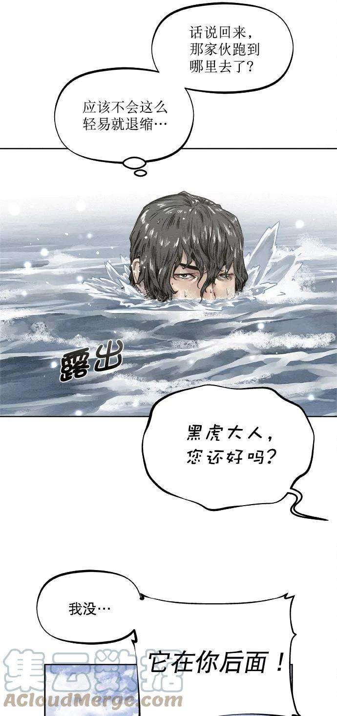 猎神者14话