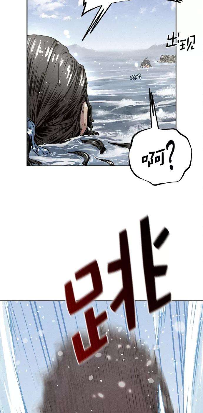 猎神者14话