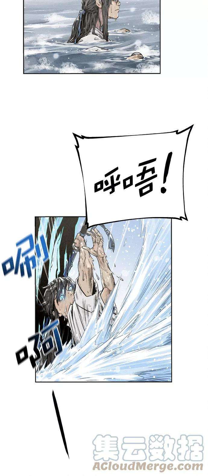 猎神者14话