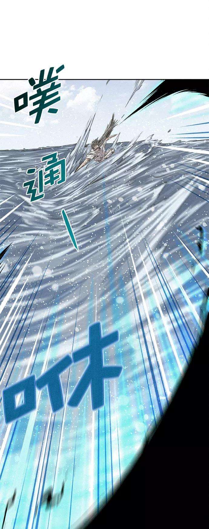 猎神者14话