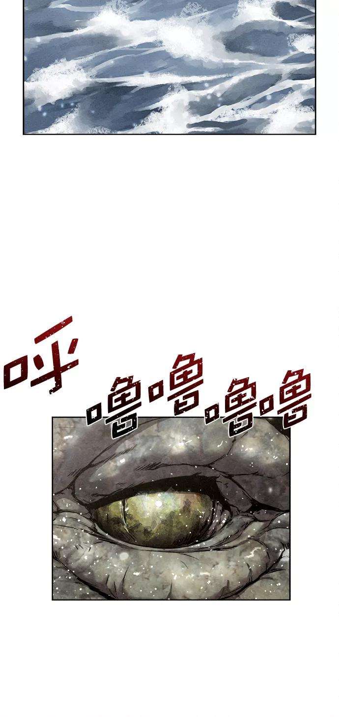 猎神者14话