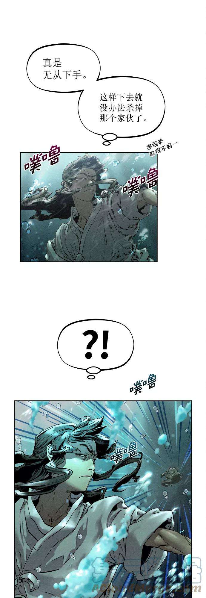猎神者14话