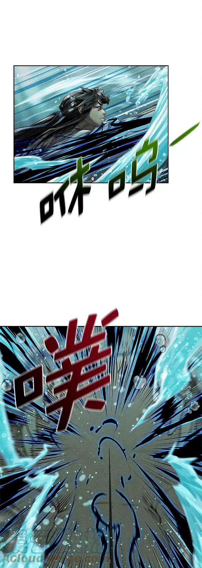 猎神者14话