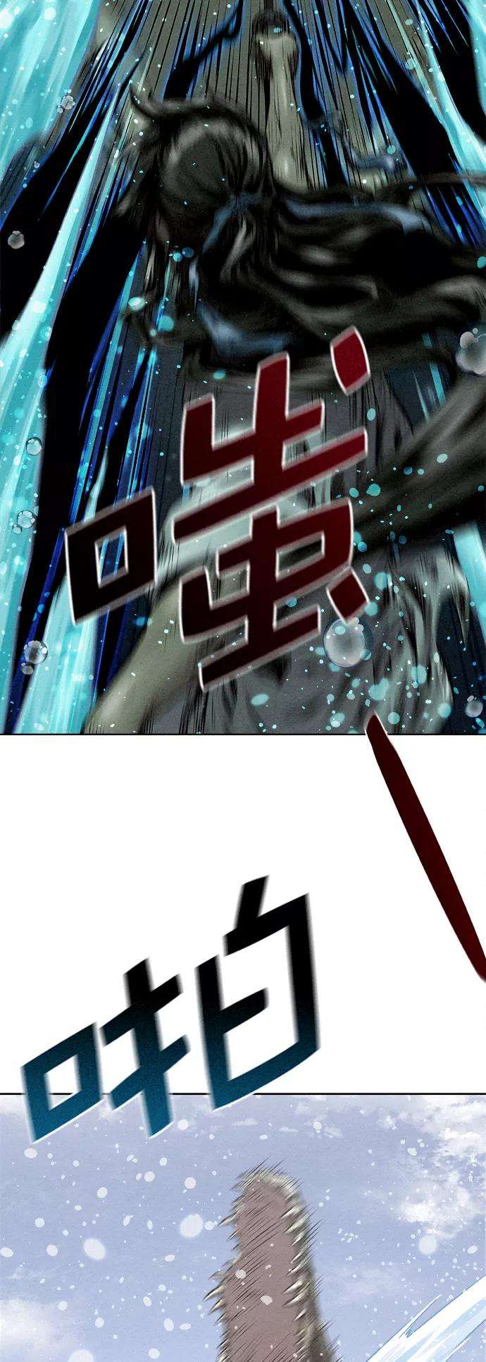 猎神者14话