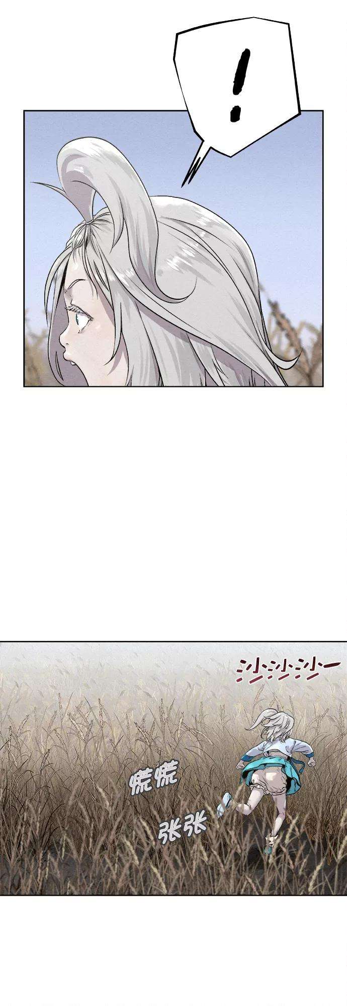猎神者14话