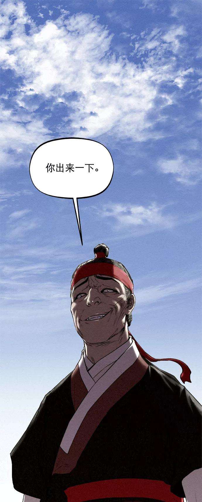 猎神者15话