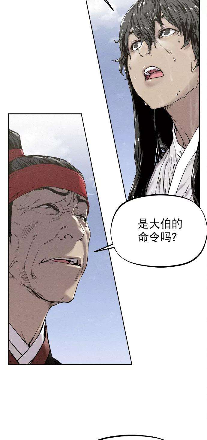 猎神者15话