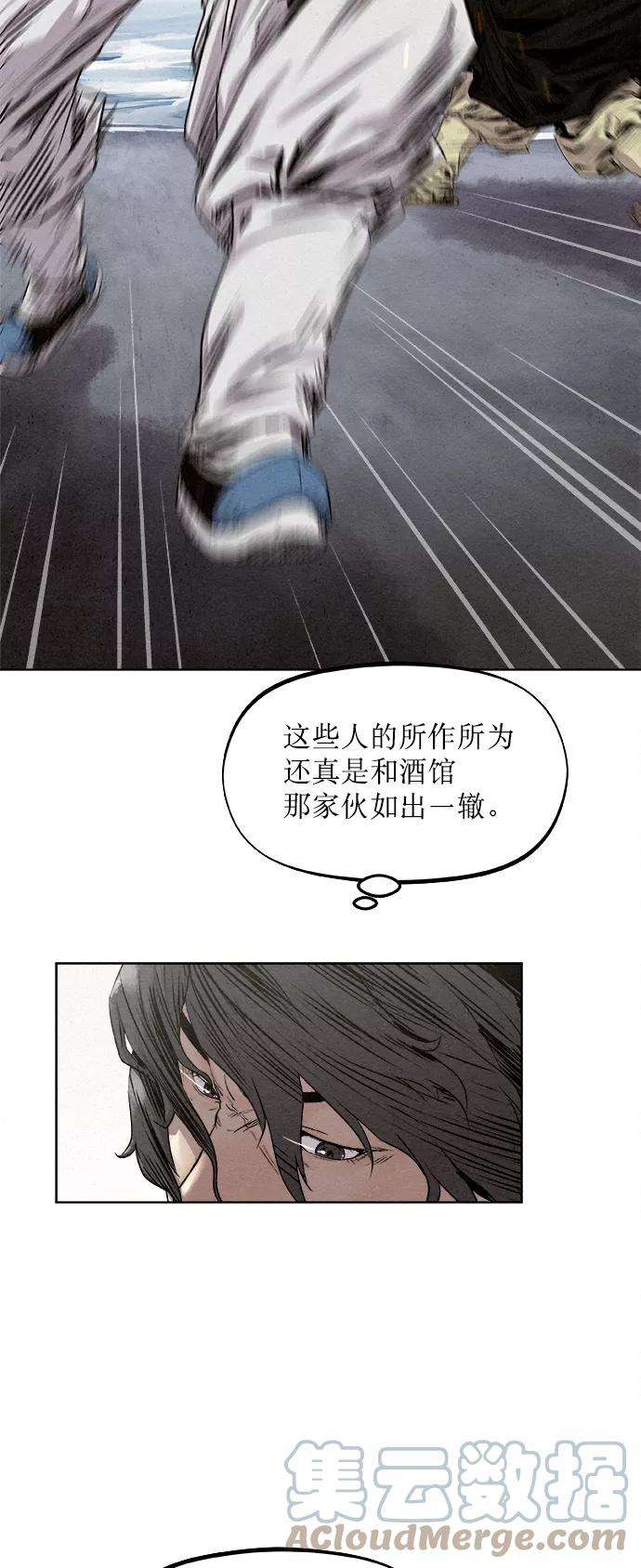 猎神者15话