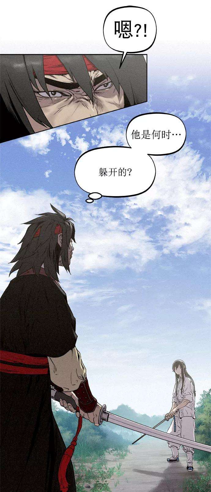 猎神者15话