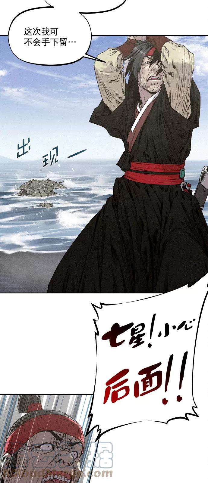 猎神者15话
