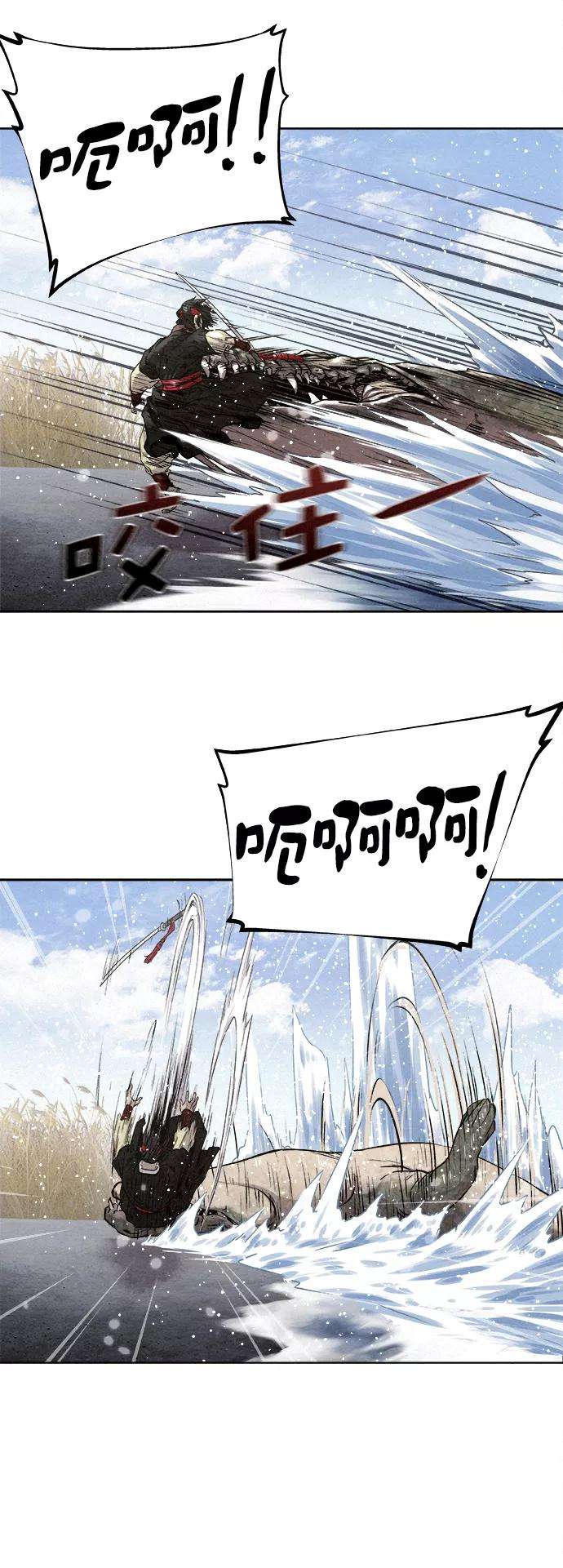 猎神者15话
