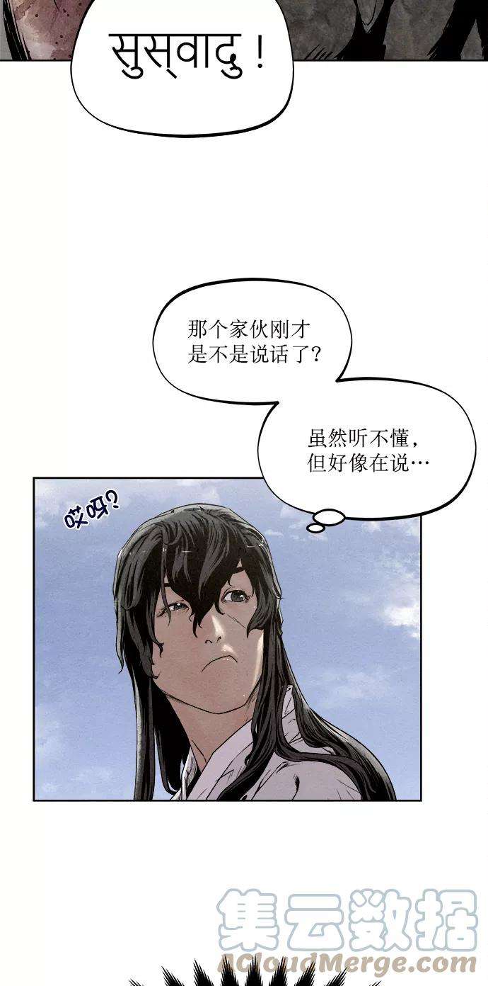 猎神者15话