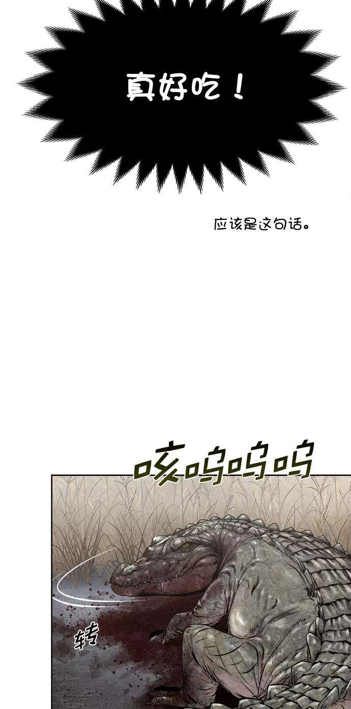 猎神者15话