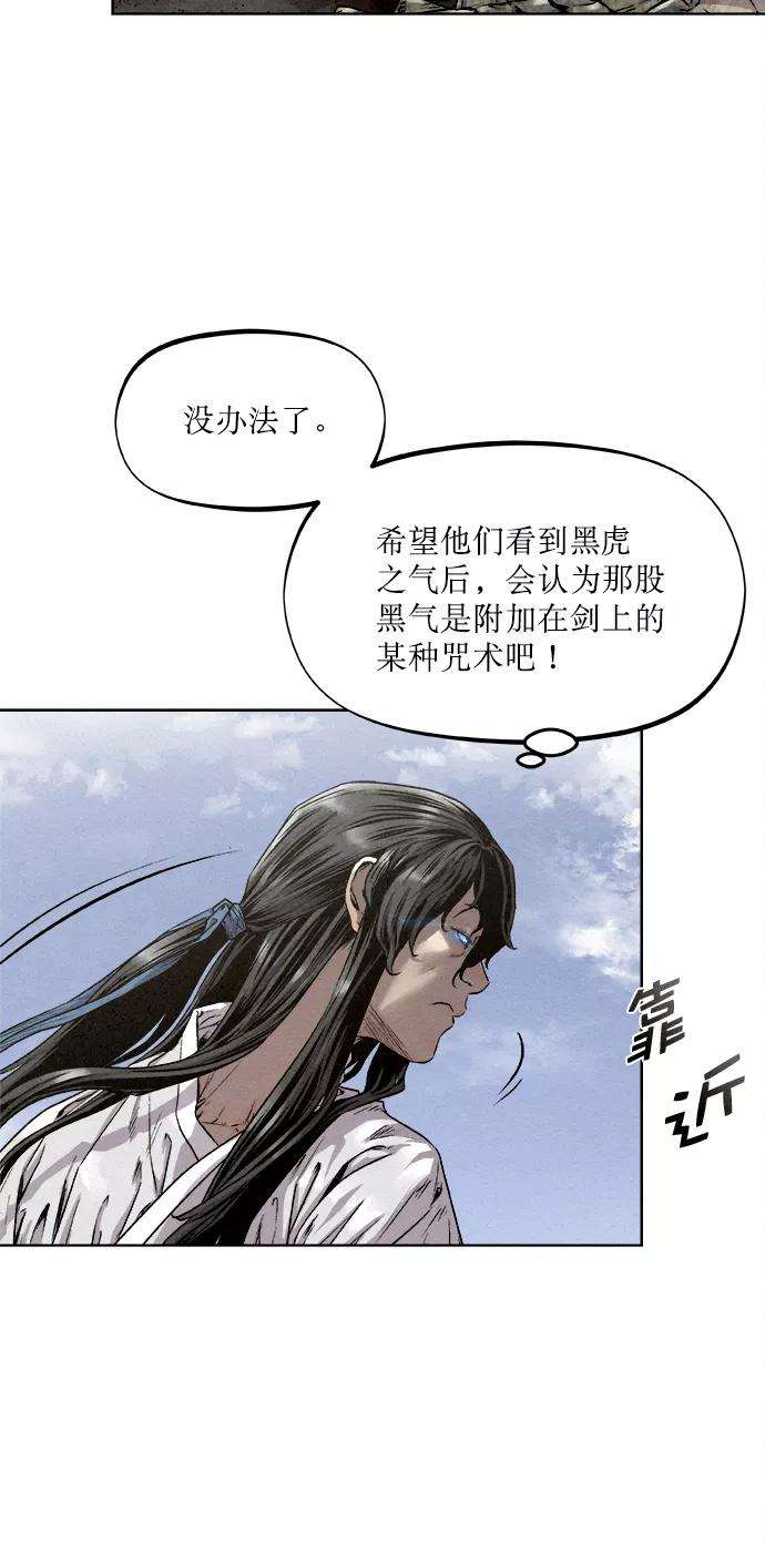 猎神者15话
