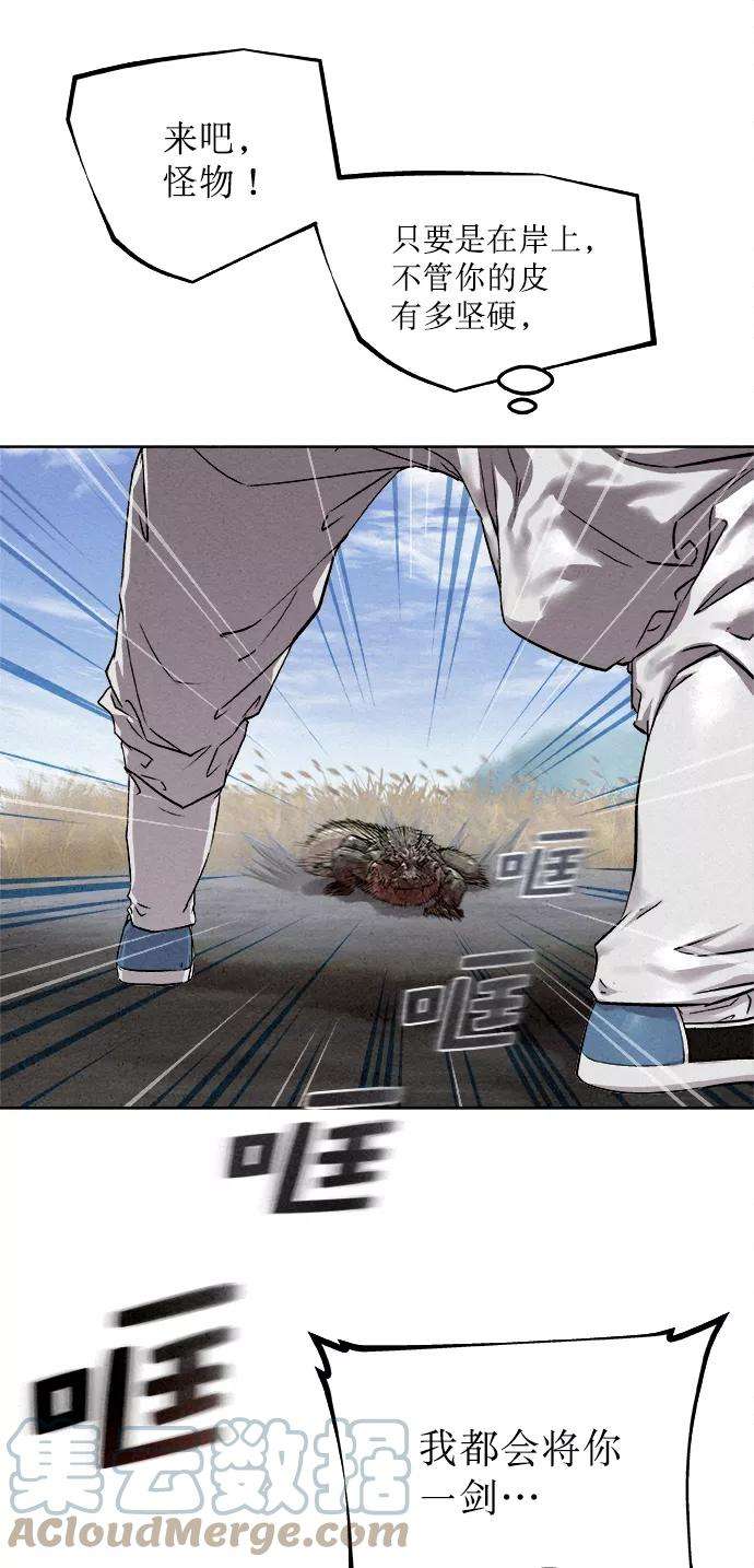 猎神者15话