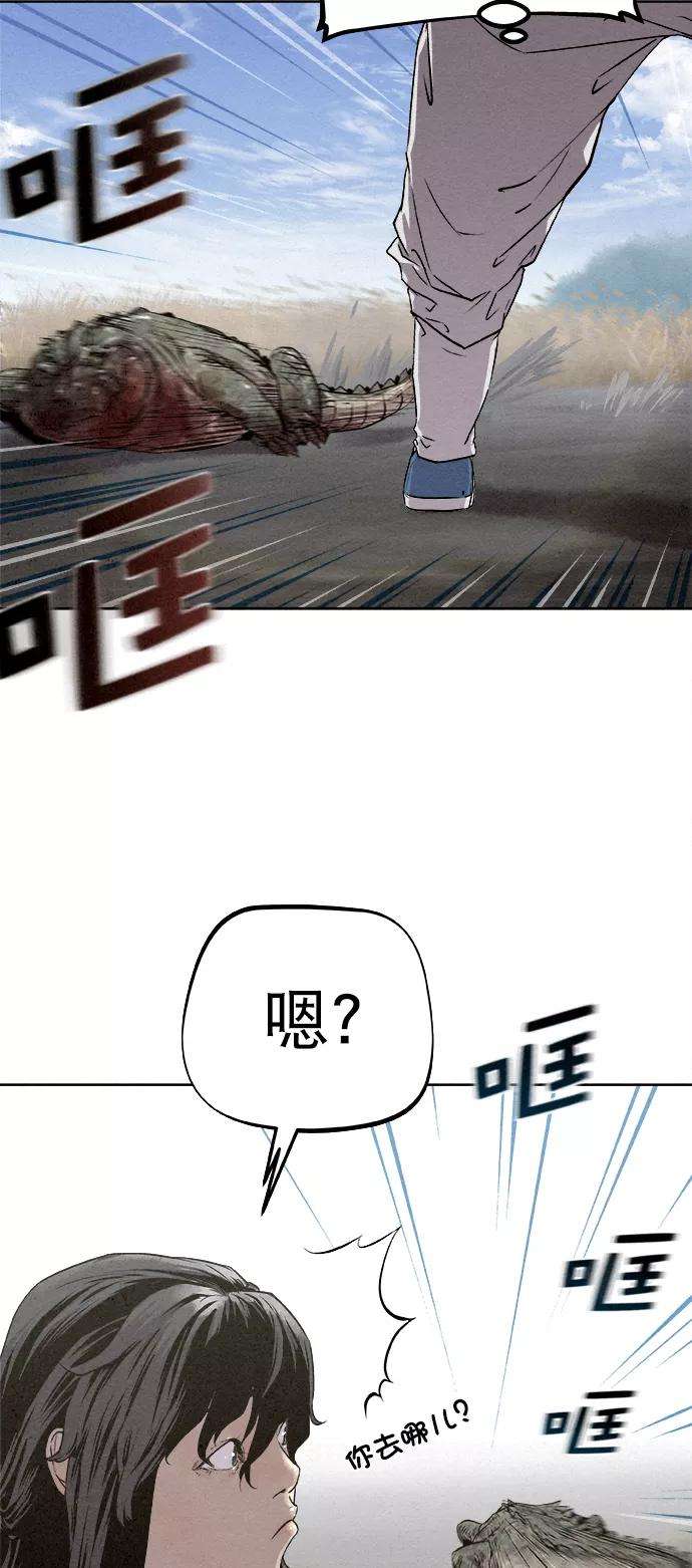 猎神者15话