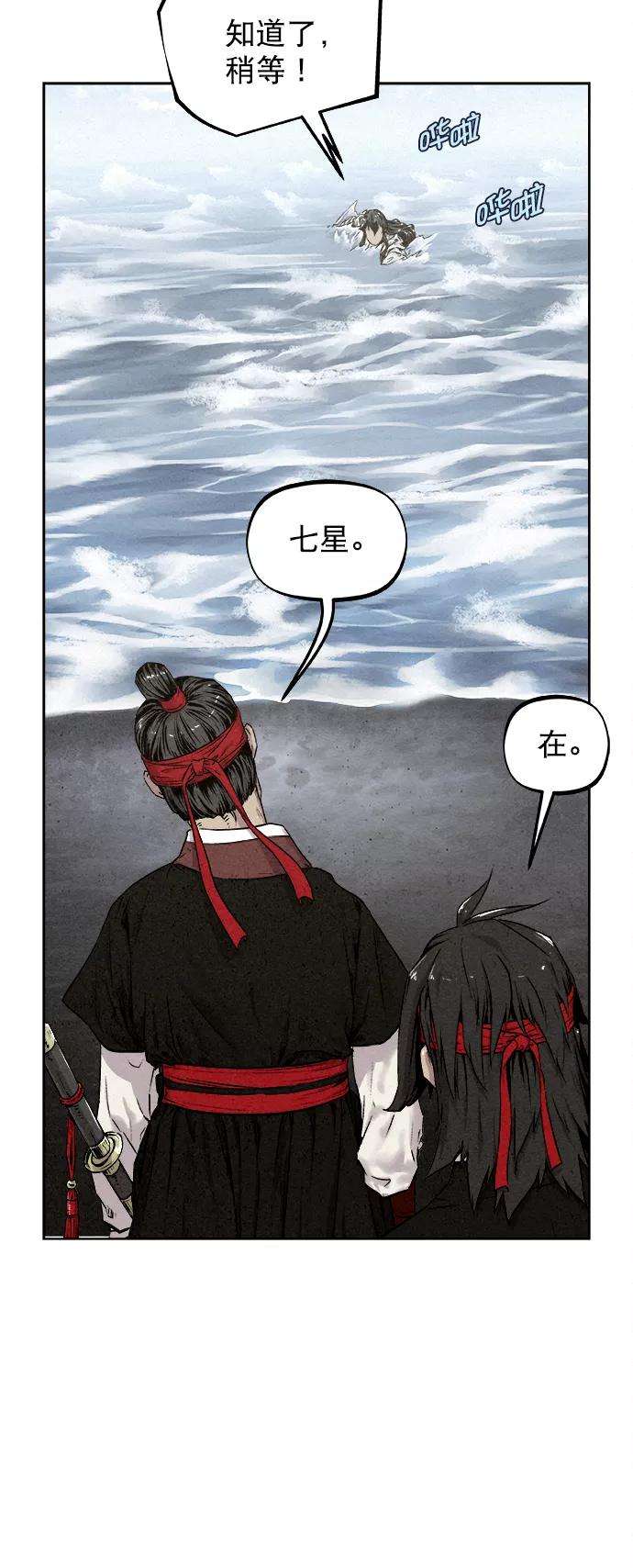 猎神者15话