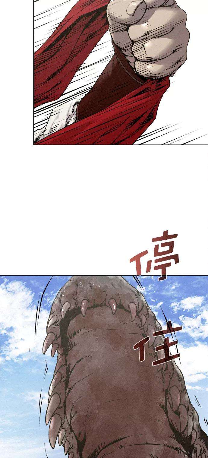 猎神者15话