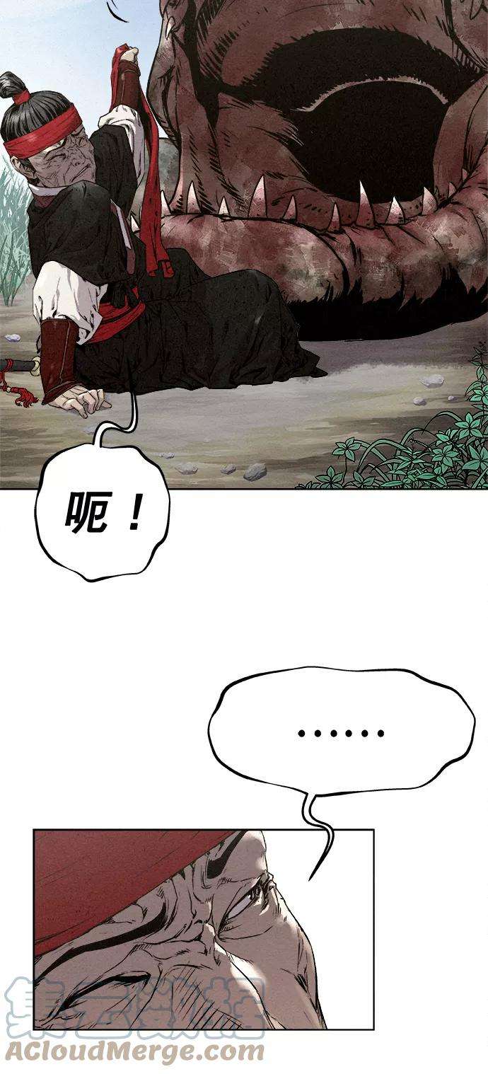 猎神者15话
