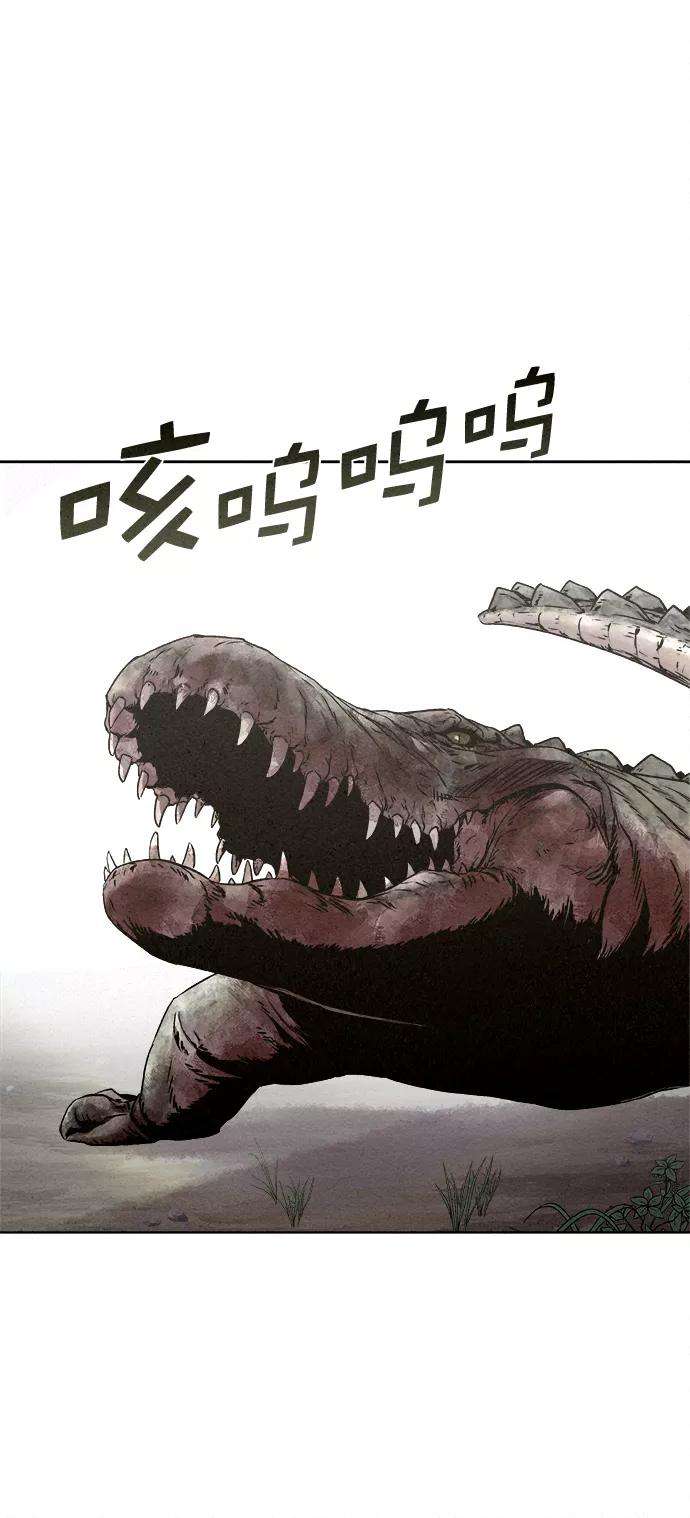 猎神者15话