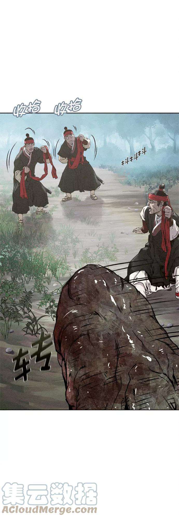 猎神者15话