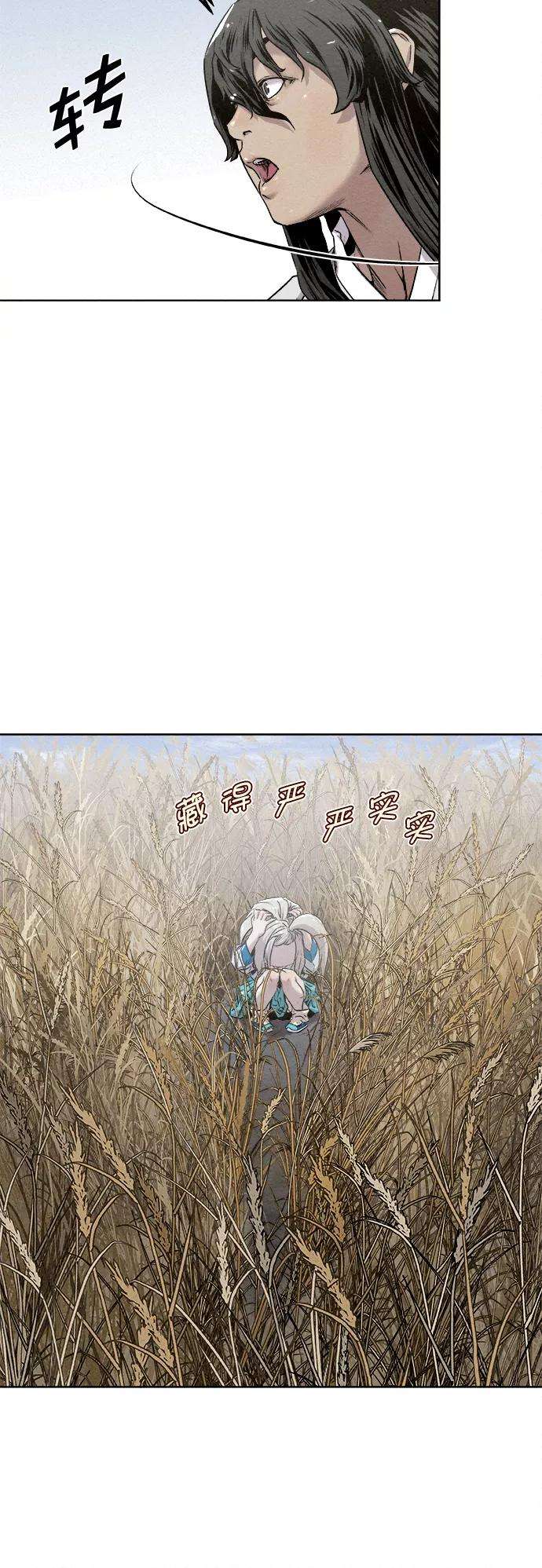 猎神者15话